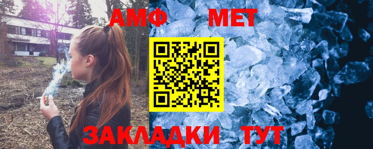 АМФ 98%  KRAKEN ссылка  АМФЕТАМИН  АМФ  Ржев  Вход с VPN 