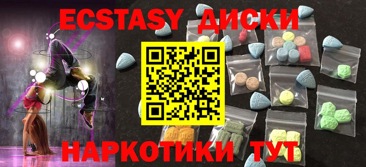 Экстази Punisher Ржев