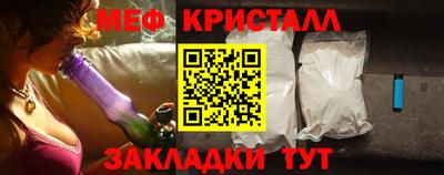 MESCALINE Будённовск