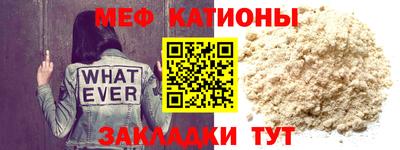 MESCALINE Будённовск