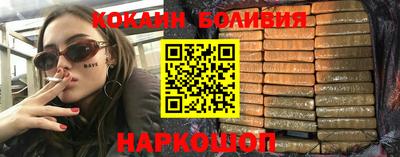 кокаин VHQ Бузулук