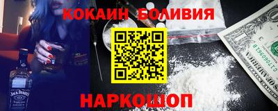 кокаин VHQ Бузулук