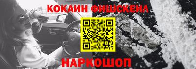 MESCALINE Будённовск