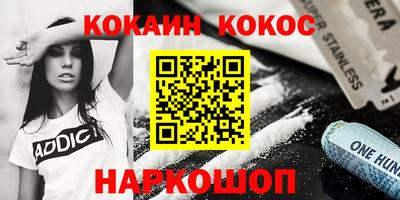 MESCALINE Будённовск