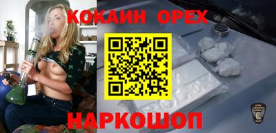 MESCALINE Будённовск