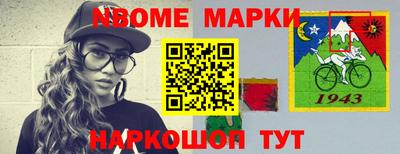 MESCALINE Будённовск