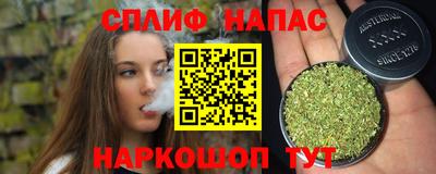 MESCALINE Будённовск
