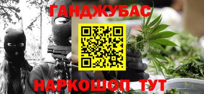 MESCALINE Будённовск