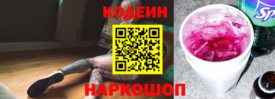 MESCALINE Будённовск