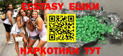 кокаин VHQ Бузулук