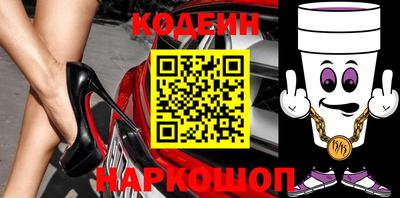 MESCALINE Будённовск