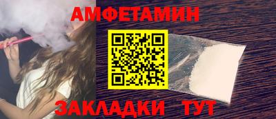 кокаин VHQ Бузулук