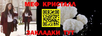 MESCALINE Будённовск