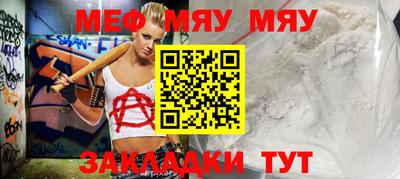 MESCALINE Будённовск