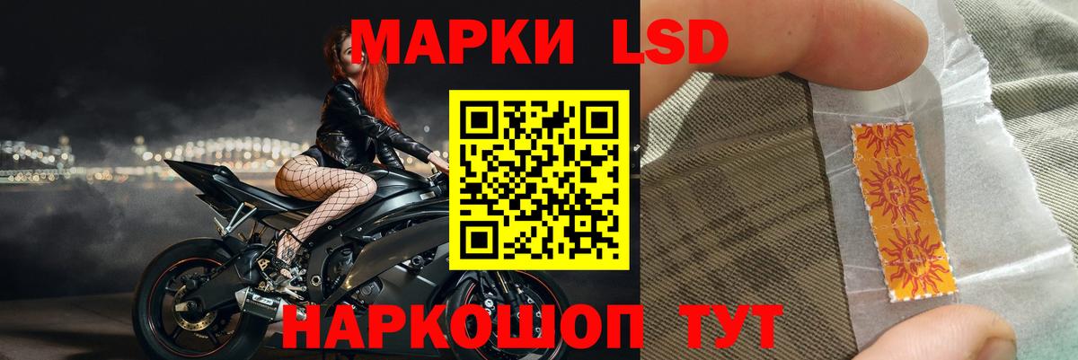 LSD-25 экстази кислота  Вход с VPN  Ржев  LSD-25 экстази кислота 