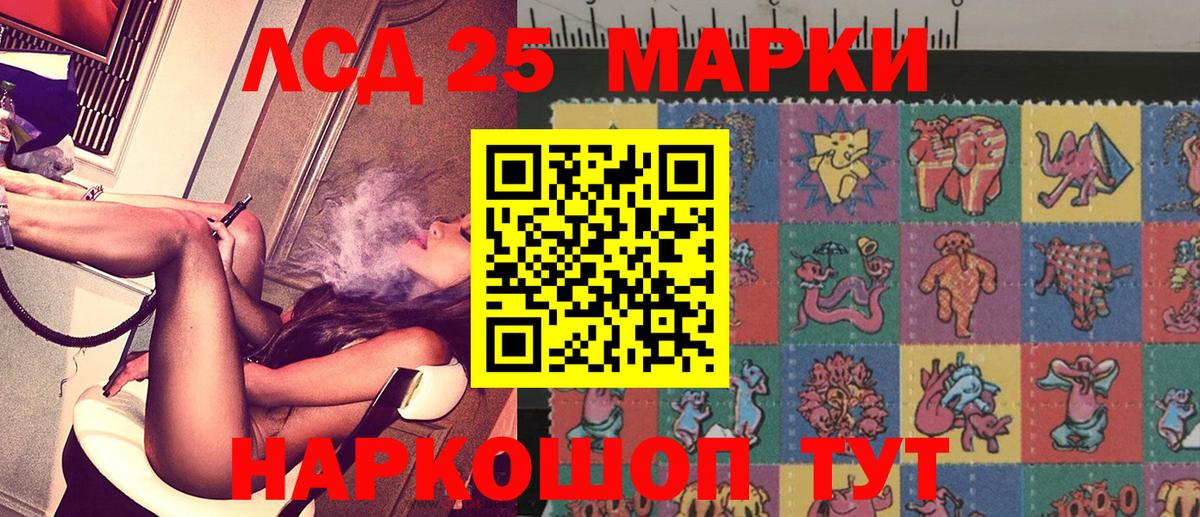 Марки N-bome 1,5мг  Марки N-bome 1,5мг  Марки N-bome  Ржев  Вход с VPN 