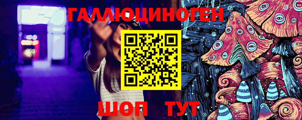 Галлюциногенные грибы Psilocybine cubensis  Псилоцибиновые грибы Magic Shrooms  Вход с VPN  Ржев 